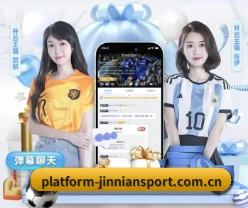 金年会，用科技简化日常生活