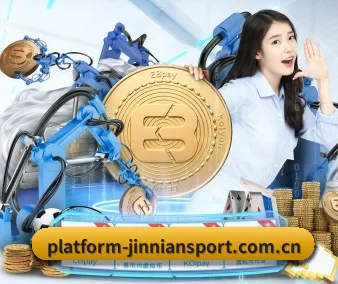 金年会 APP